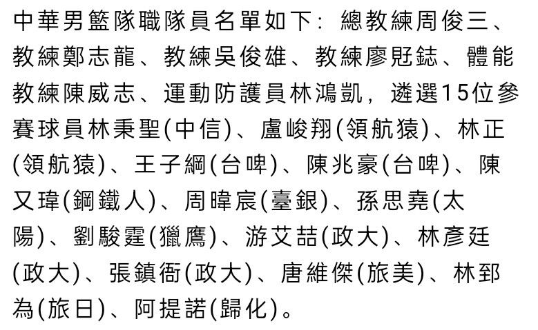 在时间达到九个月之前谈论复出都是过早的，这是一个全球公认的韧带恢复的时间。